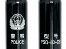 催淚噴射器