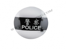圓形盾牌 警用盾牌 園形pc防暴盾牌