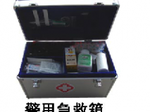 警用醫(yī)藥箱 急救箱