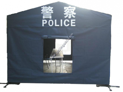 警用安保帳篷 警用安保帳篷 警察工作棉帳篷