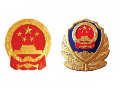 國徽警徽