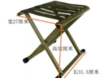 軍用折疊馬扎4款