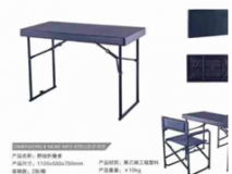 警用吹塑加厚警用桌