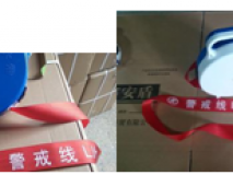 高檔民用手提盒式警戒帶
