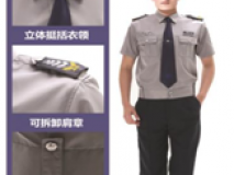 保安夏季執(zhí)勤服