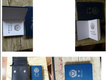 警用八件套小號(hào)警用記事本