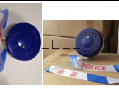 警用招標警戒帶