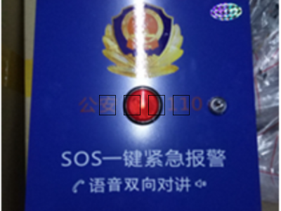 警用一鍵式報警主機