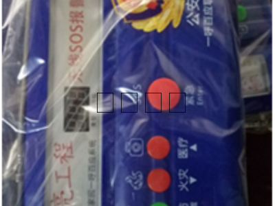 警用一鍵報警分機